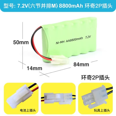 AA5 rechargeable battery pack, Hibrid akkumulyator batareyaları - 8800-ma-72v-ring-odd-socket