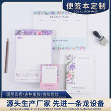 亚马逊便签本定制logo跨境批发笔记本记事本定做手帐周计划彩页本
