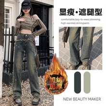 烫钻牛仔裤女阔腿裤新款春秋冬宽松欧洲站窄版加绒直筒高腰拖地裤