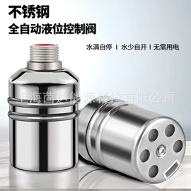 球阀;浮球开关;过滤器