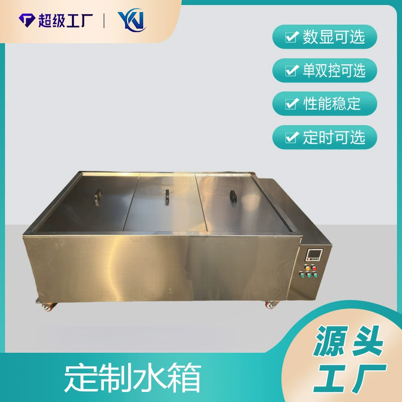 Сделать резервуар для воды в соответствии с потребностями клиентов