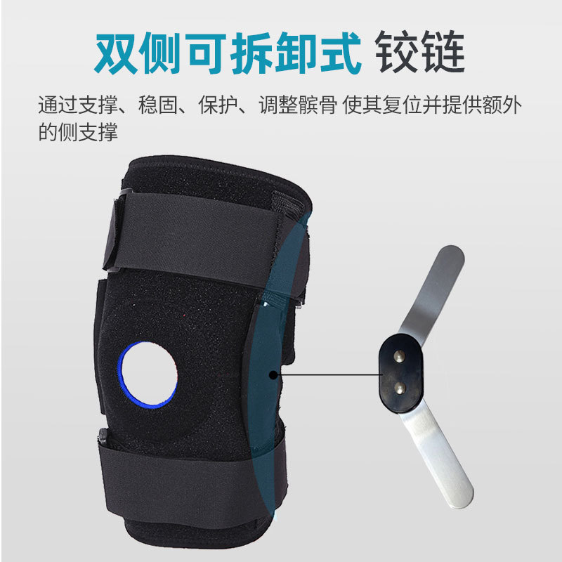 Manufacturer's detachable breathable hinge knee support for outdoor sports and knee meniscus hinge support