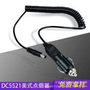 DC5521�c����ѩ���^�������܇���^�������ɾ�ֱ���Դ��늾�܇�d