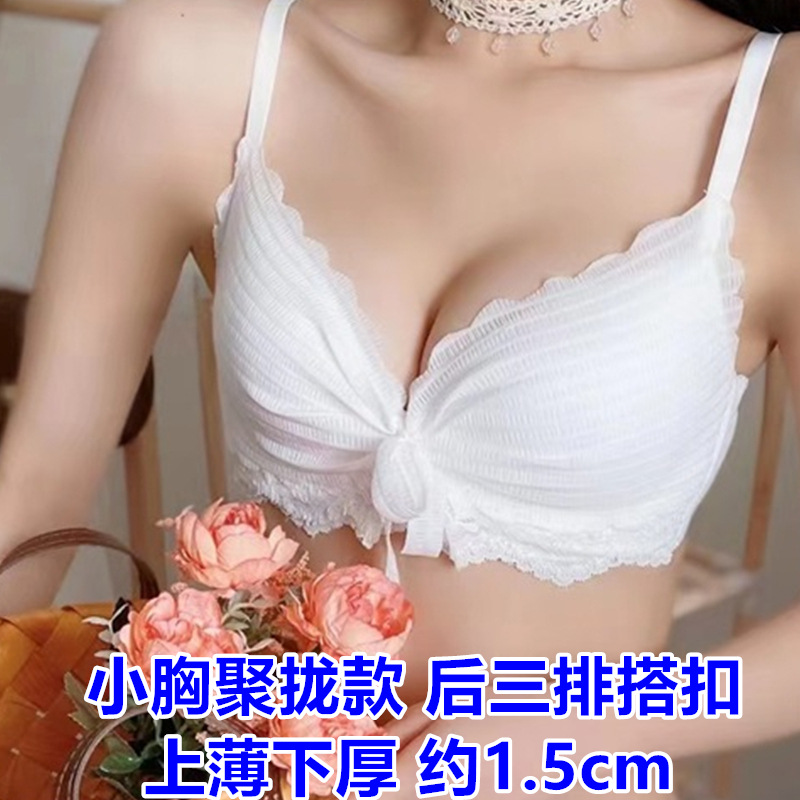 속옷[우아한 화이트]