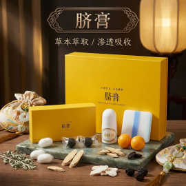 定制纤源脐膏套盒小丸子肚脐贴草本植物砭炙膏脐贴片美容院养生馆