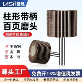 钻头;机用锯片;磨头
