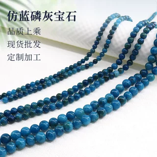 石英岩玉手串饰品仿蓝灰色珠串手工DIY散珠毛衣链珠子宝石厂家