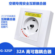 �m�ø������{����32A 3ƥ2P���D���C���Q���^�������G-132SP