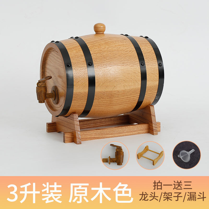 橡木桶酒桶xo红酒酿葡萄酒白酒密封泡酒柜装饰品摆件|undefined