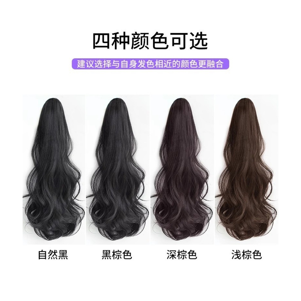 Gran ola alta Cola de Caballo peluca femenina agarre arco Pelo Largo Cola de Caballo simulación pelo red rojo rizado pelo bajo cola de caballo