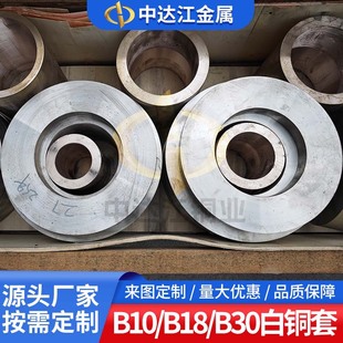 懰��~BFe30-1-1���~���B10��懰��~���mB18���~�ܴ�������