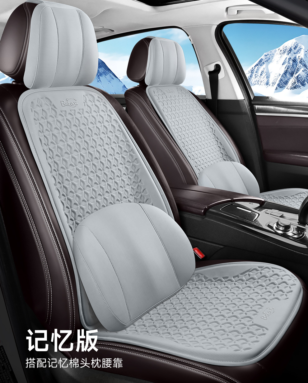 Car Cushion Summer Gel Cool Mat Single-piece Four Seasons Universal Ventilated Butt Pad Ice Silk Seat Cushion Seat Cushion Ice Cool