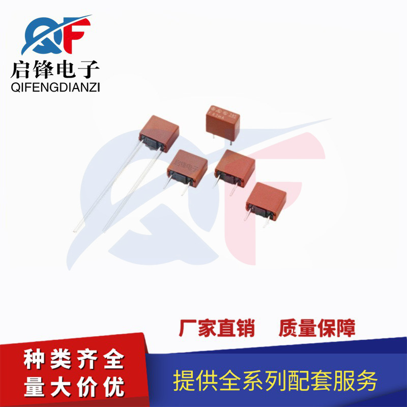 全新 392方形保险丝慢断 250V 2A T2000MA 直插电源 全新原装