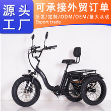 廠家直銷老人家用小型代步車方便接送孩子上下學電動車電動三輪車