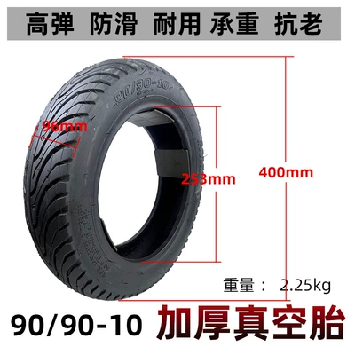 Electric Vehicle Outer Tire 90/90-10 Elektrikli avtomobil şinləri
