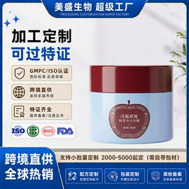 液态精华;面霜;摩丝啫喱