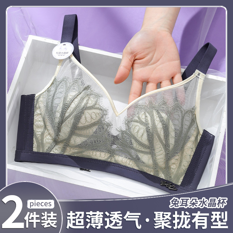 Summer Diane Wenfen Bra Style Plus Size Underwear for Women with Big Breasts, Push-Up Support to Prevent Sagging