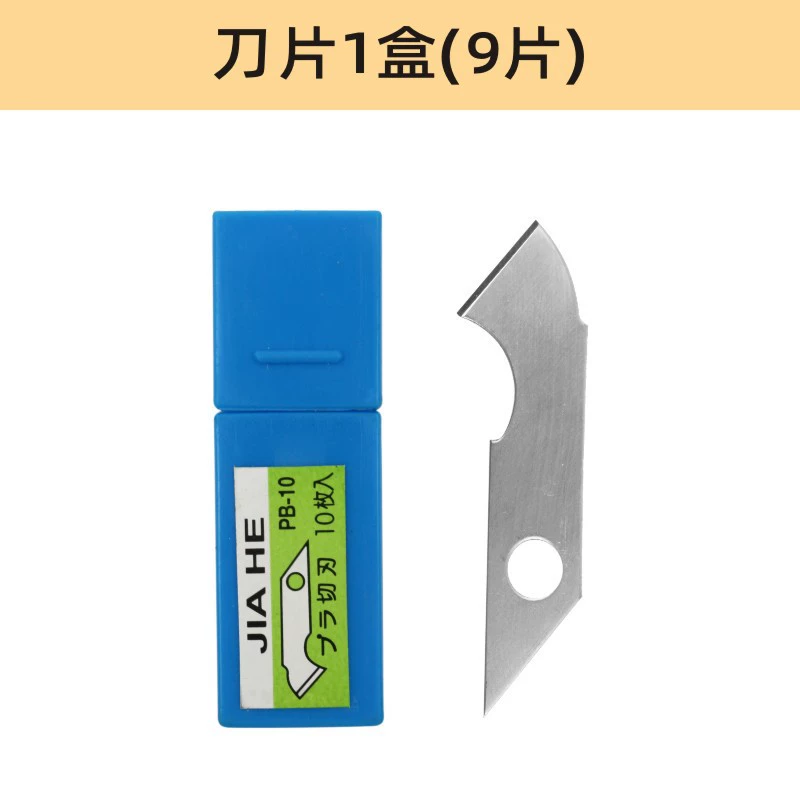 Мультитул Hook Knife Megong Cutting Tool Handmade Plastic Platform Organic Glass Cutting Knife Wallpaper Wall Cloth