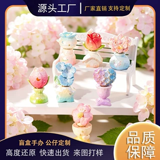 源头工厂盲盒批发花间絮语转转盲盒温柔花卉高颜值桌面治愈系摆件