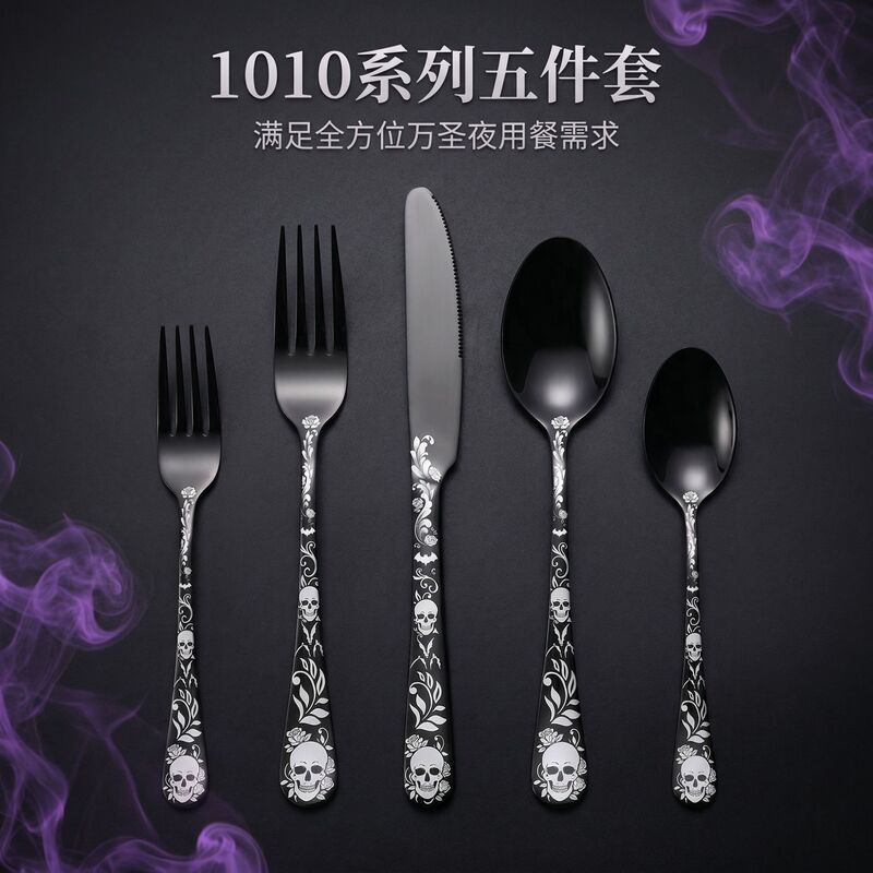 Cross-Border Stainless Steel Cutlery Knife, Fork, and Spoon 1010 Series Skull Halloween Pattern Western-Style Steak Five-Piece Set Cross-Border Stainless Steel Cutlery Knife, Fork, and Spoon 1010 Series Skull Halloween Pattern Western-Style Steak Five-Piece Set