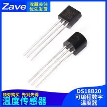 DS18B20ضȂɾ̔֜ضӋ TO-92 18b20 ضȲɼ