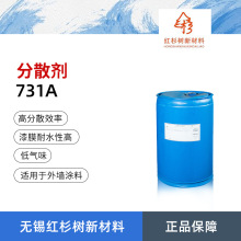 731A��ɢ�� �c�}��ˮ������Ϸ�ɢ�� ��ˮ���Թ�����ˮ����