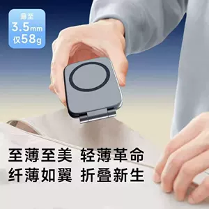 Cross-border lightweight portable car phone holder, double-sided magnetic holder, strong magnetic adsorption navigation phone portable holder