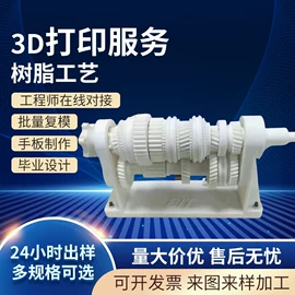 模型、手板;金属工艺品