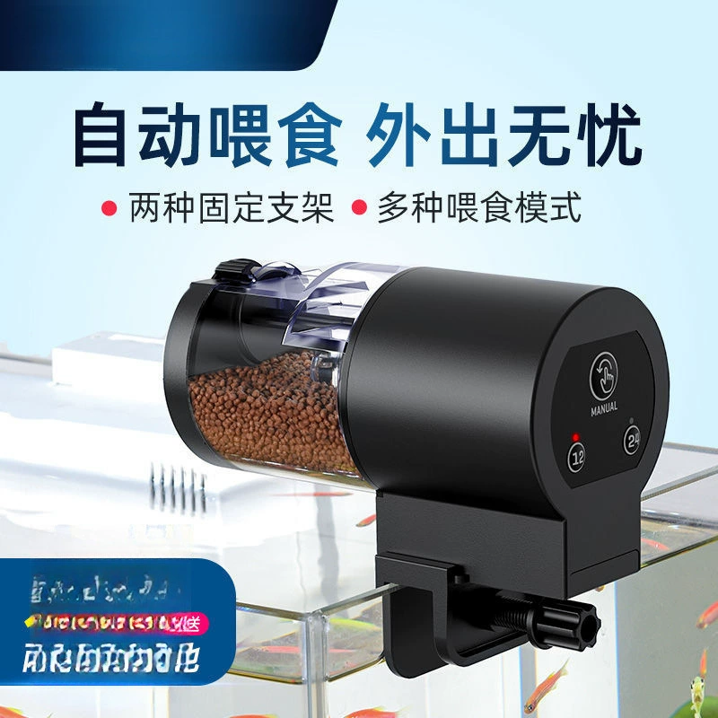 Fish tank feeder Intelligent timing feeder Observation Fish Turtle Grain Aquarius Automatic Five Fish Food