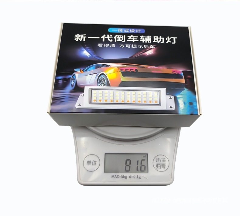 New car reverse light, super bright LED reverse assist light, brake light, flashing license plate light, decorative fog light modification