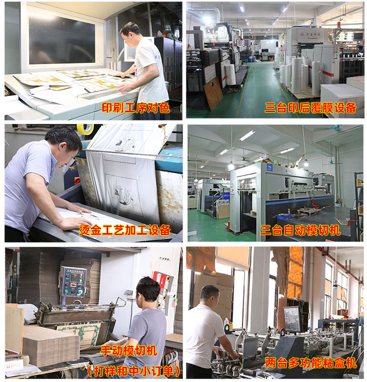 印刷及印后设备展示--上传