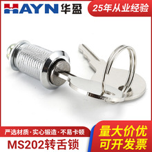 �S�ҹ��� �\�Ͻ�MS202�D���i ����i�홙�i�����i ����ă�