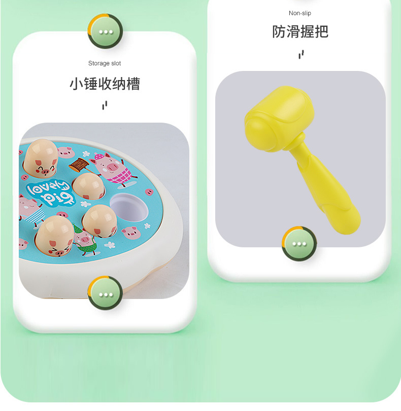 Q萌打地鼠_r10_c1