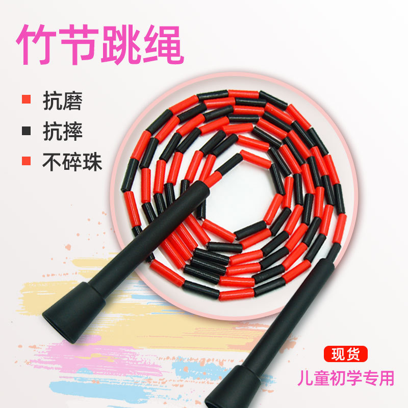 검정과 빨강 [부드러운 구슬 대나무]