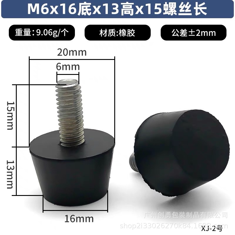 M6*16 낮은 너비*13 높이*나사 15 길이
