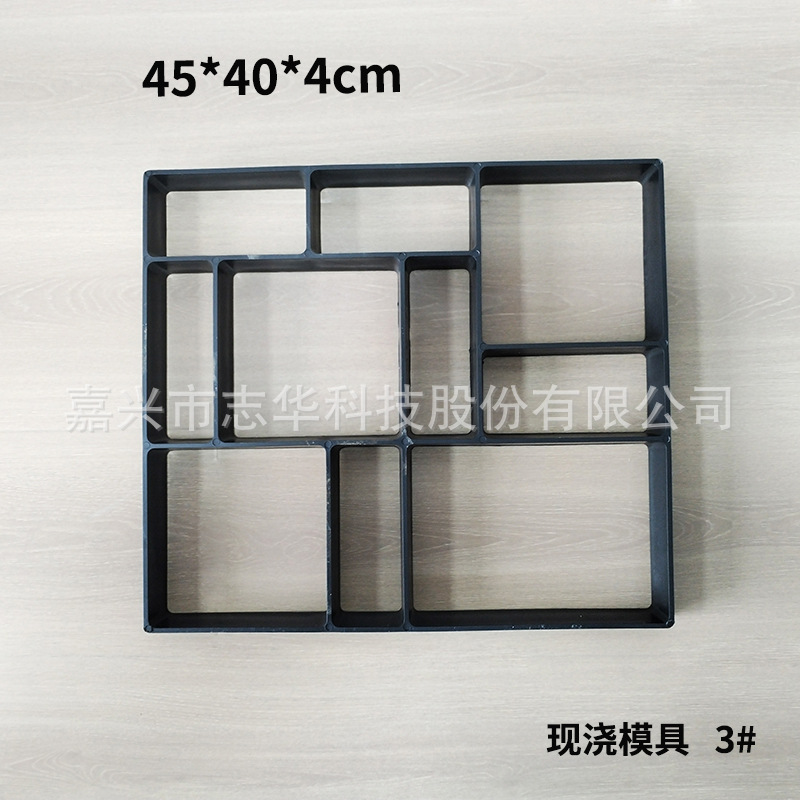 现浇模 3# 45x40x4 标识版 800.jpg