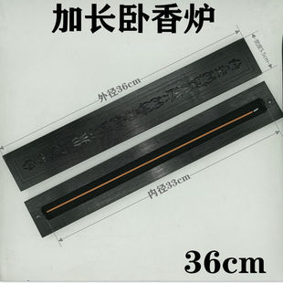 ����t���L����ľ�|36cm�L���в���t�����҃Ȳ��Ѭ��t