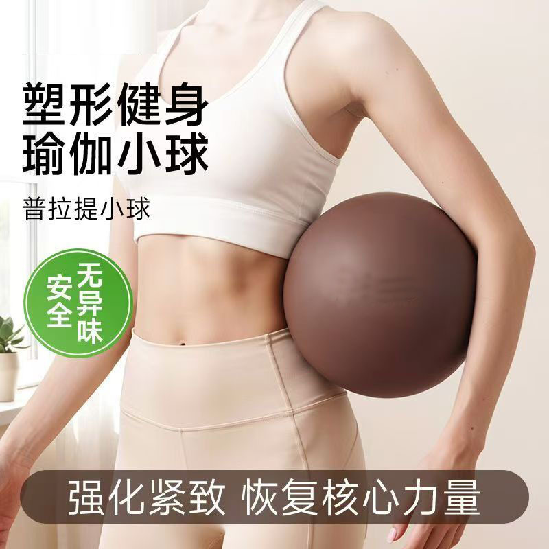 Yoga Ball Fitness Ball for Pregnant Women, Midwifery, Children's Sensory Integration Training Balance Dragon Ball, Rolling Back Ball, Postpartum Fairy Pink Yoga Ball Fitness Ball for Pregnant Women, Midwifery, Children's Sensory Integration Training Balance Dragon Ball, Rolling Back Ball, Postpartum Fairy Pink