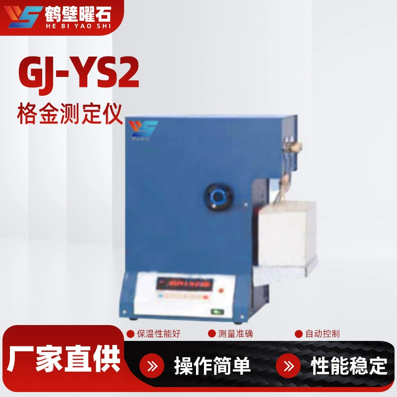 [Wow Customization] Индивидуальное производство золотого решетчатого инструмента, лабораторного оборудования, золотого решетчатого низкотемпературного дистилляционного инструмента