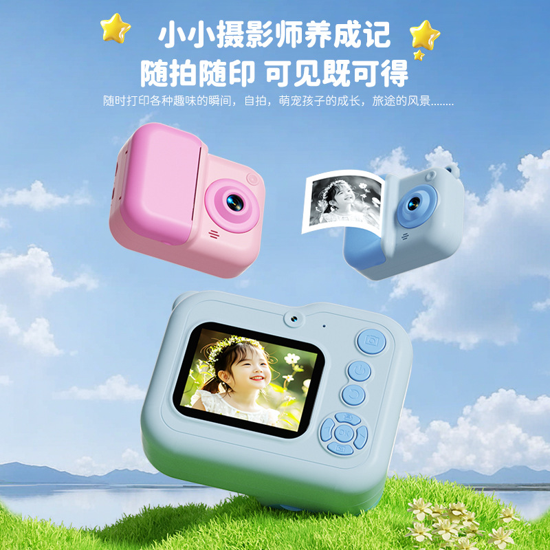 Tashqi ko'chma yuqori aniqlikdagi rangli ekranli mini bolalar printer kamerasi, bolalar uchun ajoyib sovg'a, qo'lda yozib olish va fotografiya uskunalari.