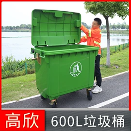 环卫垃圾桶;垃圾桶;分类垃圾桶