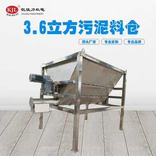 专业定制污泥料仓 污泥输送配套设备 板框机压滤机暂存污泥料斗