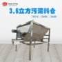专业定制输送料斗料仓