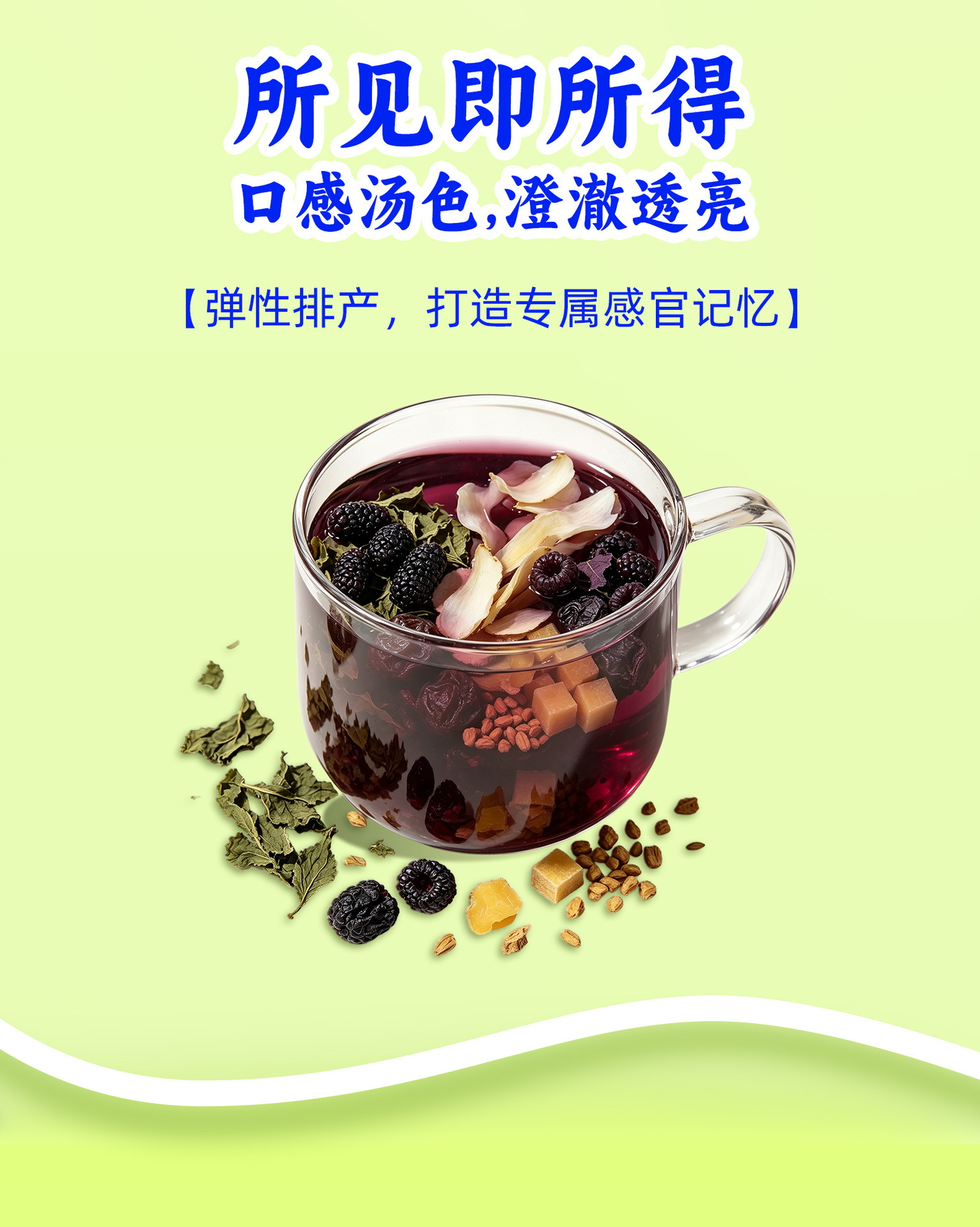 Mulberry Lily Herbal Tea Blend Sang Shen Bai He 180g 12 Cup Portable Wellness Tea quality and texture