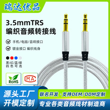 3.5mm������ע�ܾ������l�������������l��ֱ�����L������B�Ӿ�