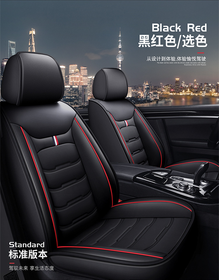 Wholesale new model PU leather car seat covers for five-seater cars, all-inclusive seat covers, universal for all seasons, one-piece drop shipping
