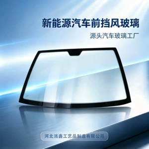 Custom-made windshields for new energy vehicles. We offer windshield modifications for new energy vehicles, both front and rear, based on your provided vehicle model