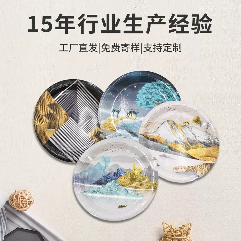 一次性水墨画纸盘防水防油生日蛋糕食品碟加厚烧烤餐盘创意主题