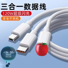 120W������䔵��������һ�m���O���A��VIVOС��OPPO�֙C��늾�6A