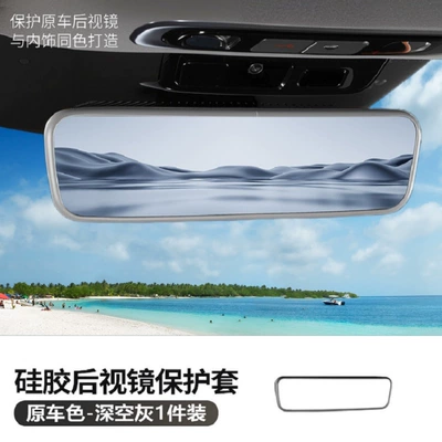 Other Automotive Interior Supplies, Suitable for 25 New Models - 25-units-of-xpeng-p7-interior-rearview-mirror-original-car-color-space-gray